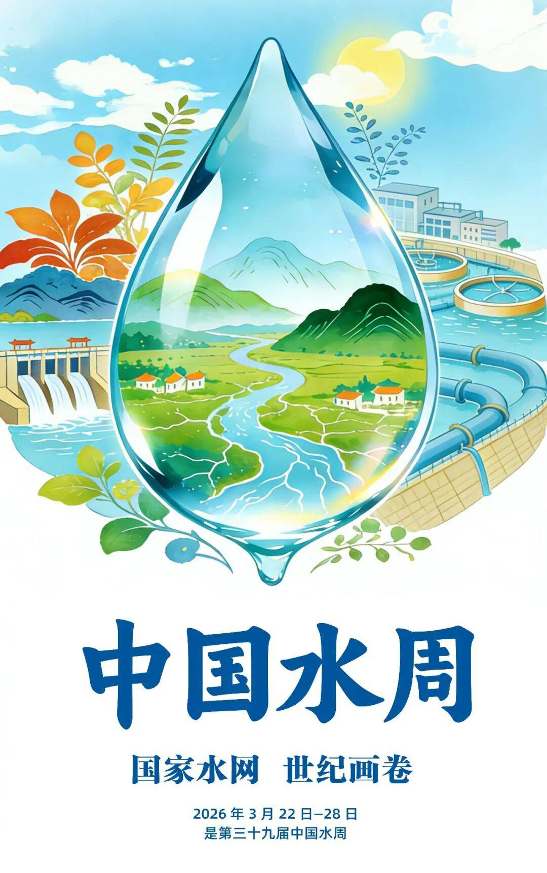 1774513584549105.jpg bc00910af309ea7c89eae15841eee859.jpg